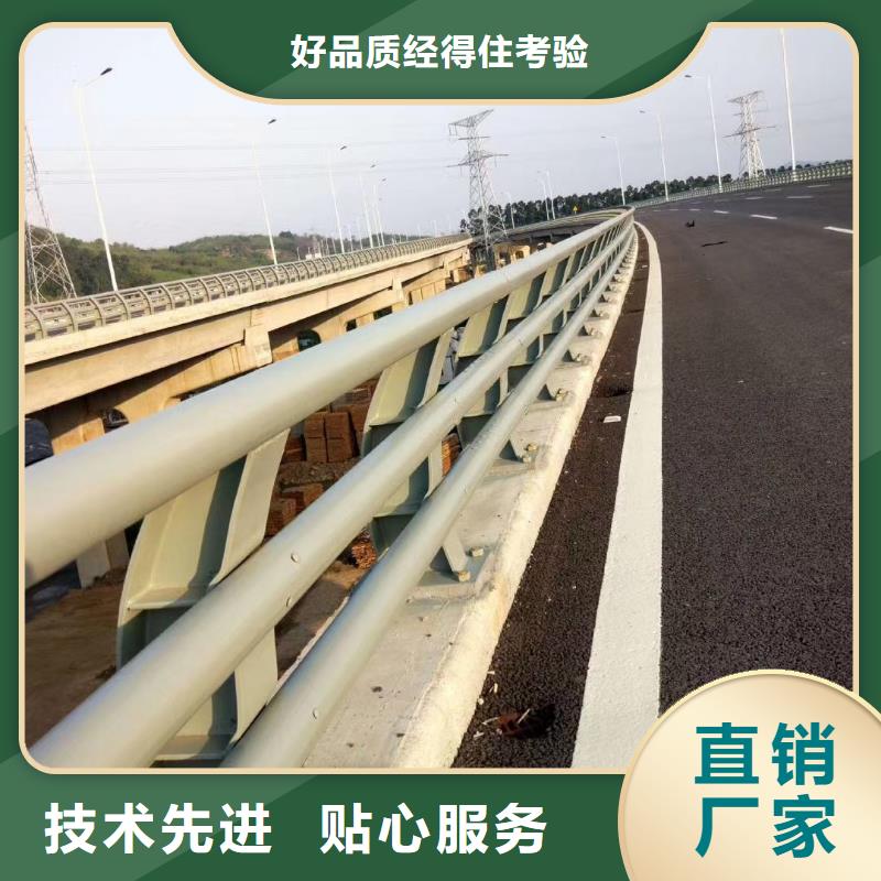 道路不锈钢护栏现货齐全