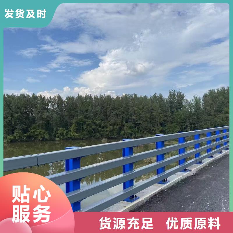 现货供应道路不锈钢护栏_优质厂家