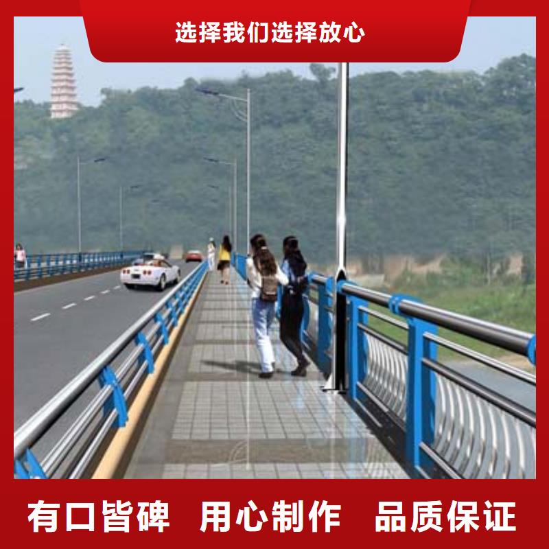 道路防撞护栏-放心采购