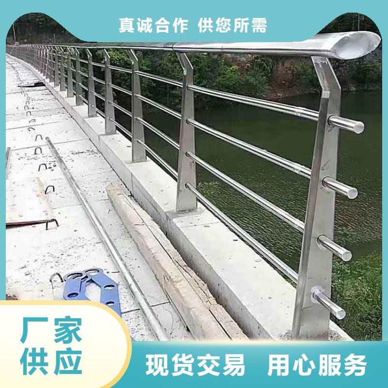 桥梁钢护栏-桥梁钢护栏高性价比