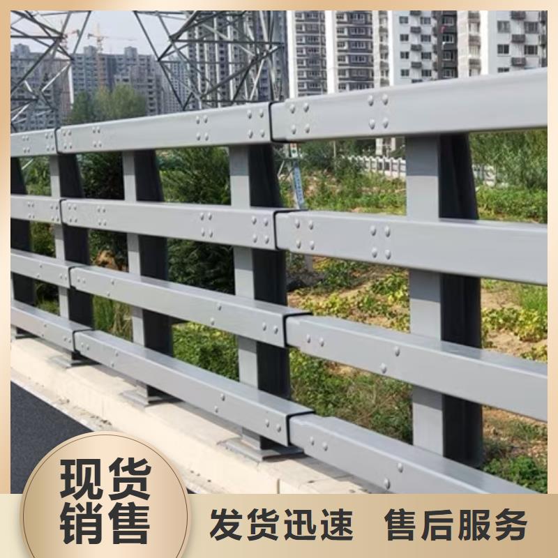 规格全的道路不锈钢护栏品牌厂家