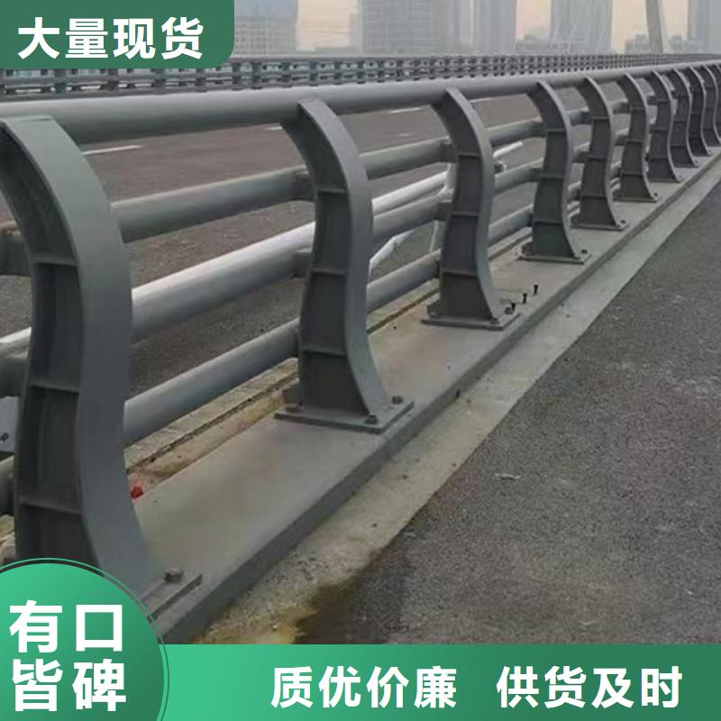 【道路护栏河道景观护栏好产品好服务】