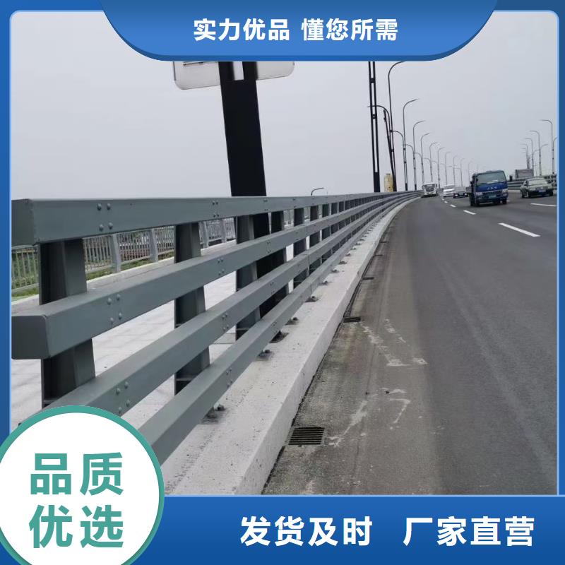 买道路不锈钢护栏必看-高性价比