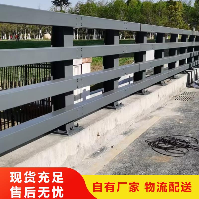 批发道路防撞护栏_精选厂家