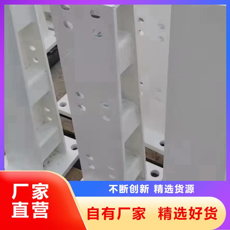 复合管护栏-报价实在