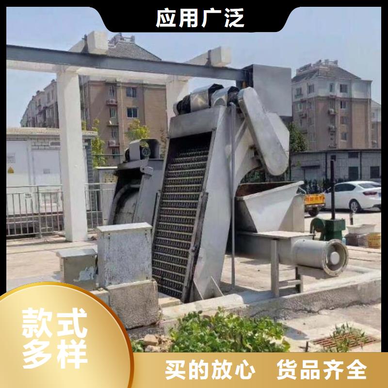 回转式清污机实体大厂