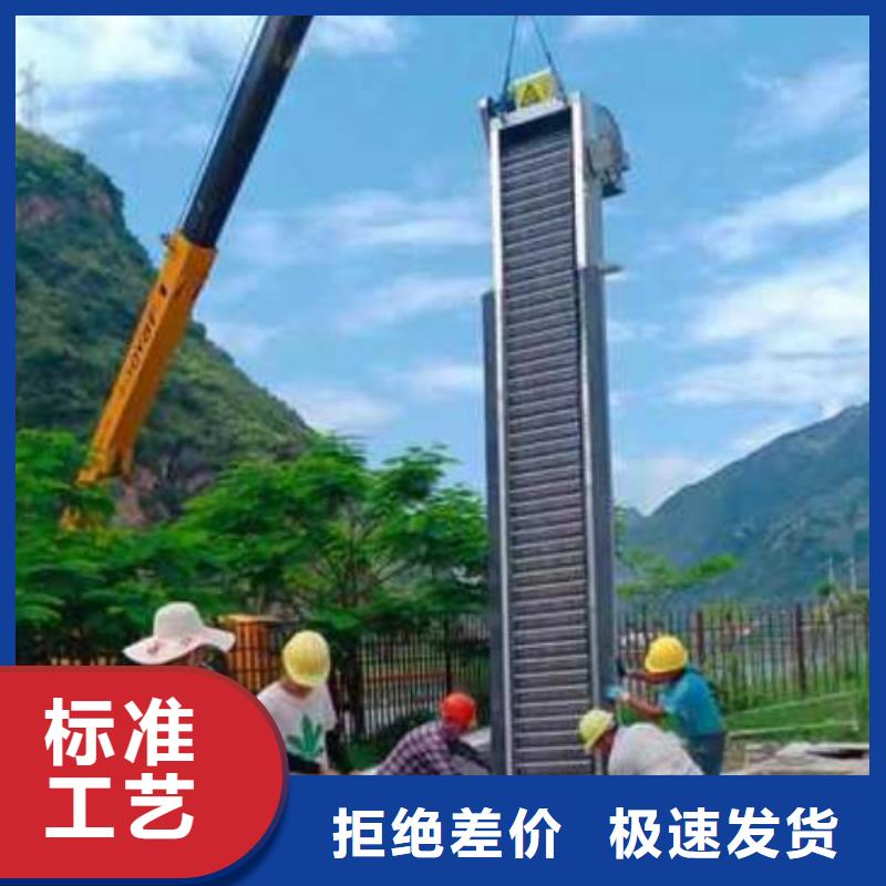 屏山自动拦污栅生产基地