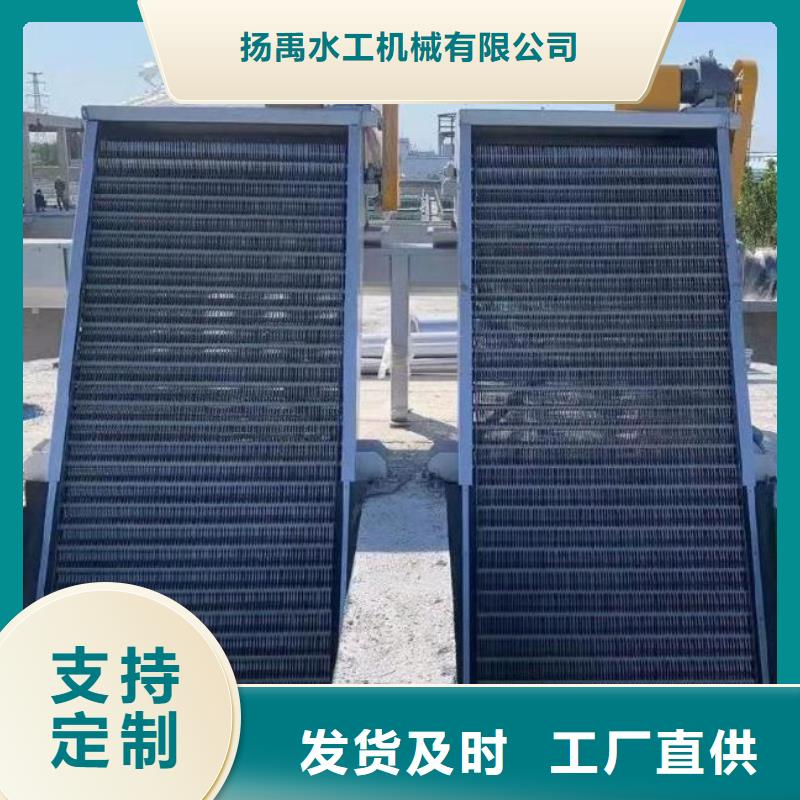 清污机_钢制闸门优质原料