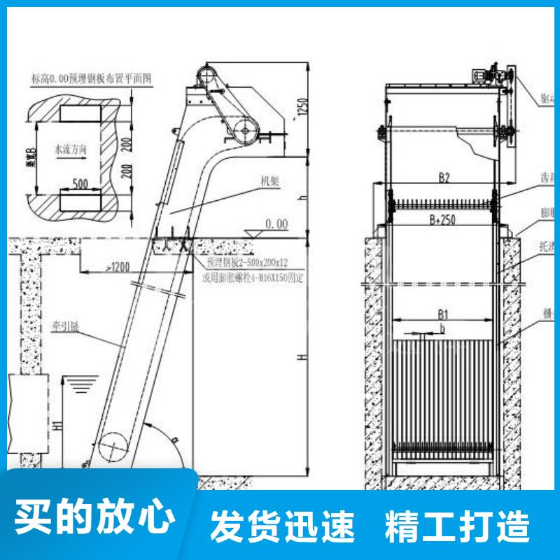 桂东自动拦污栅全国走货