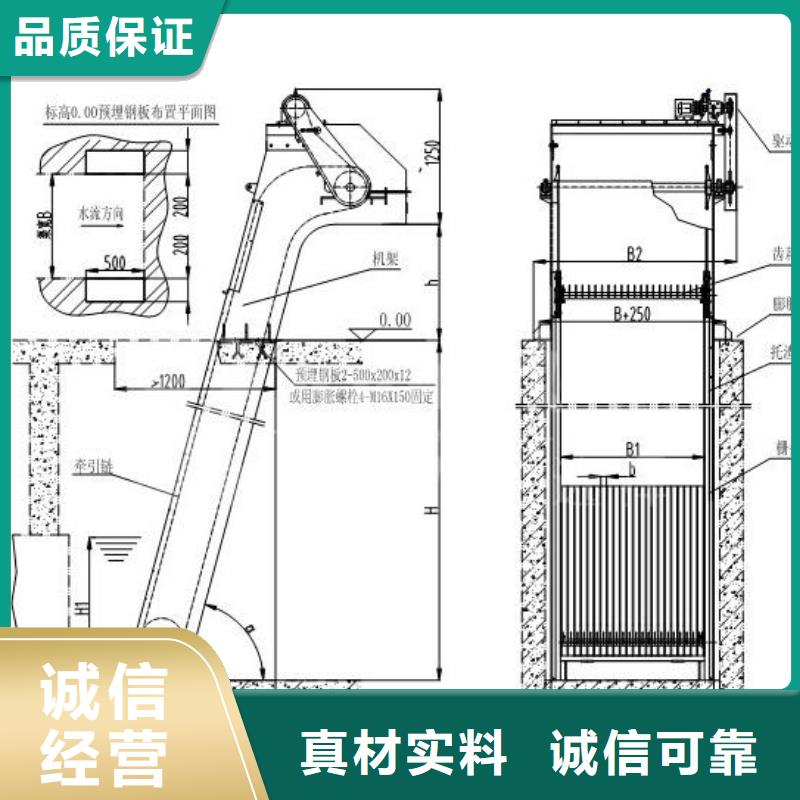 格栅清污机定制价格