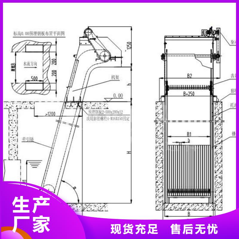 回转式清污机实体大厂