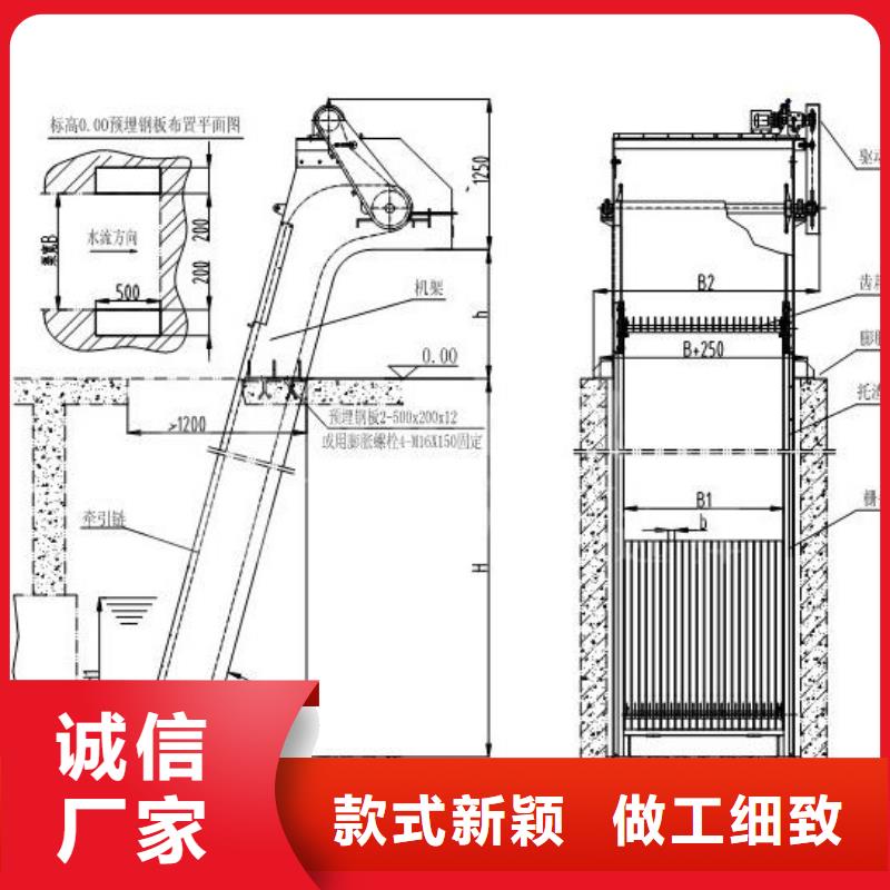 清污机钢制拍门厂家优选厂商