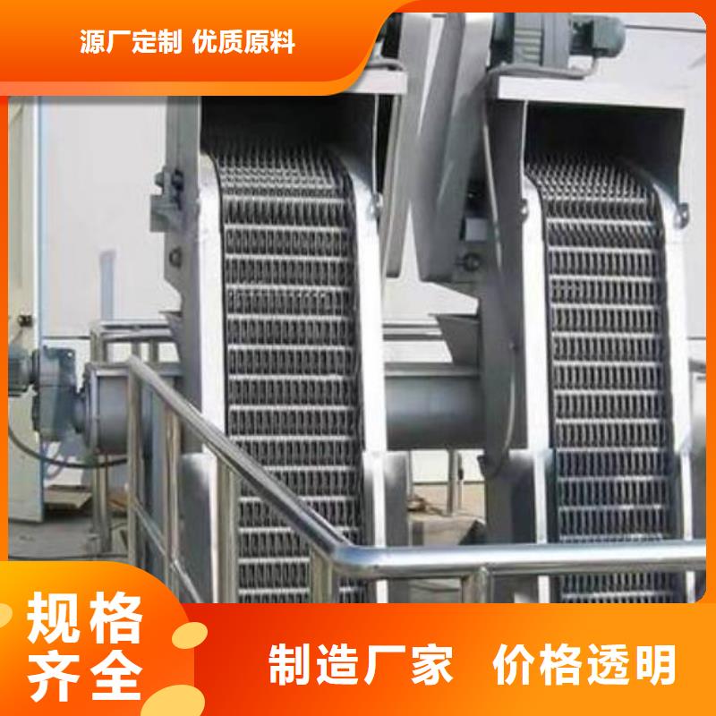 清污机回转式清污机规格齐全