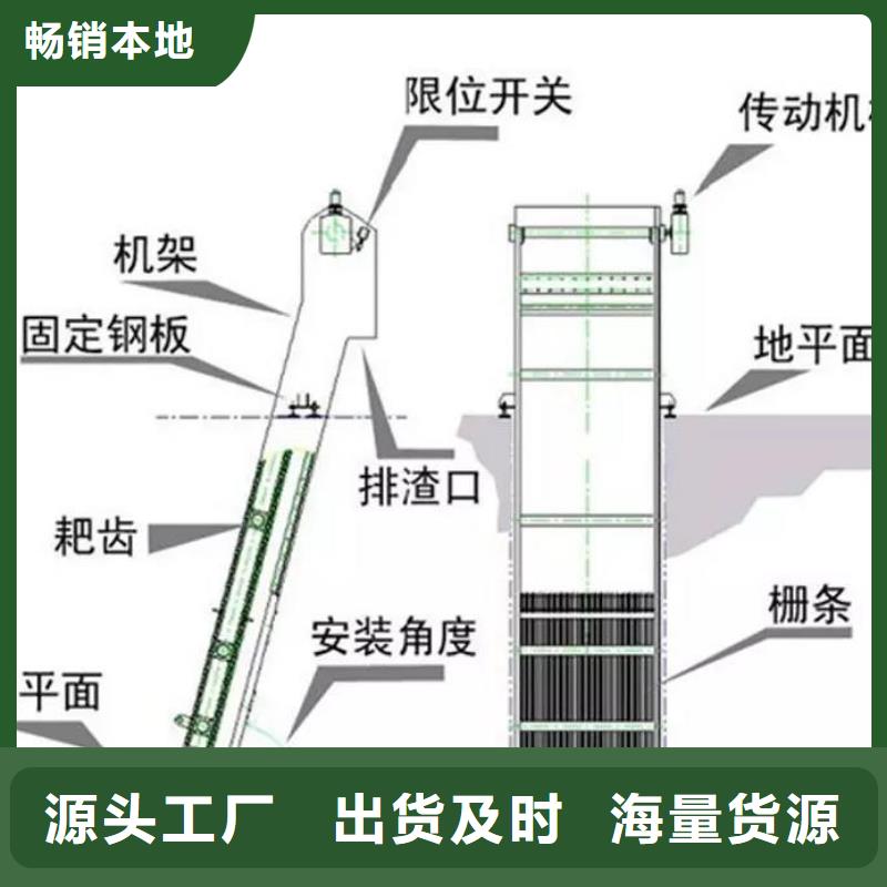 屏山自动拦污栅生产基地