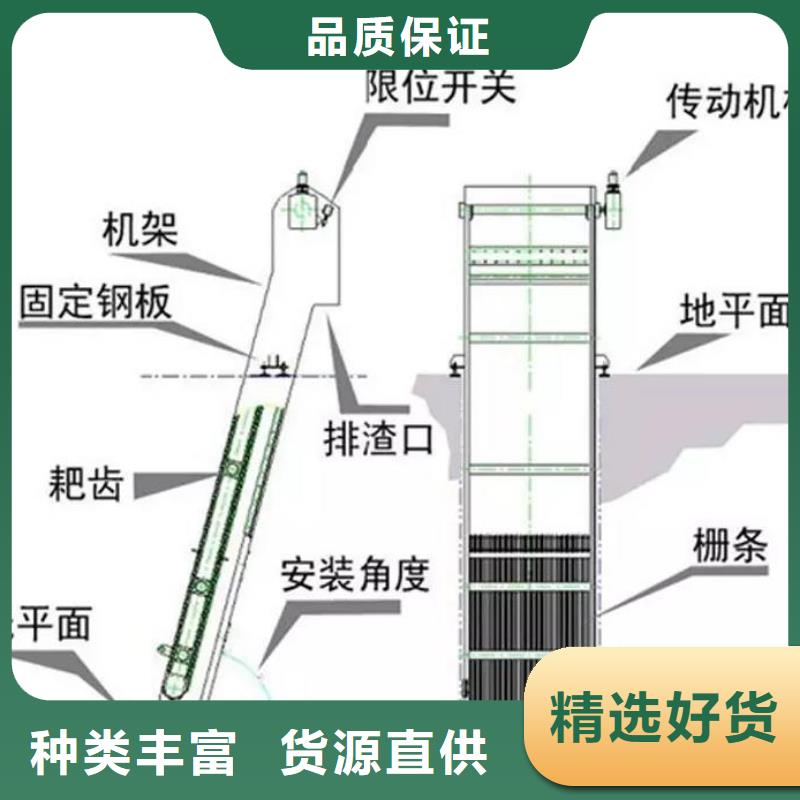 机械细格栅定制