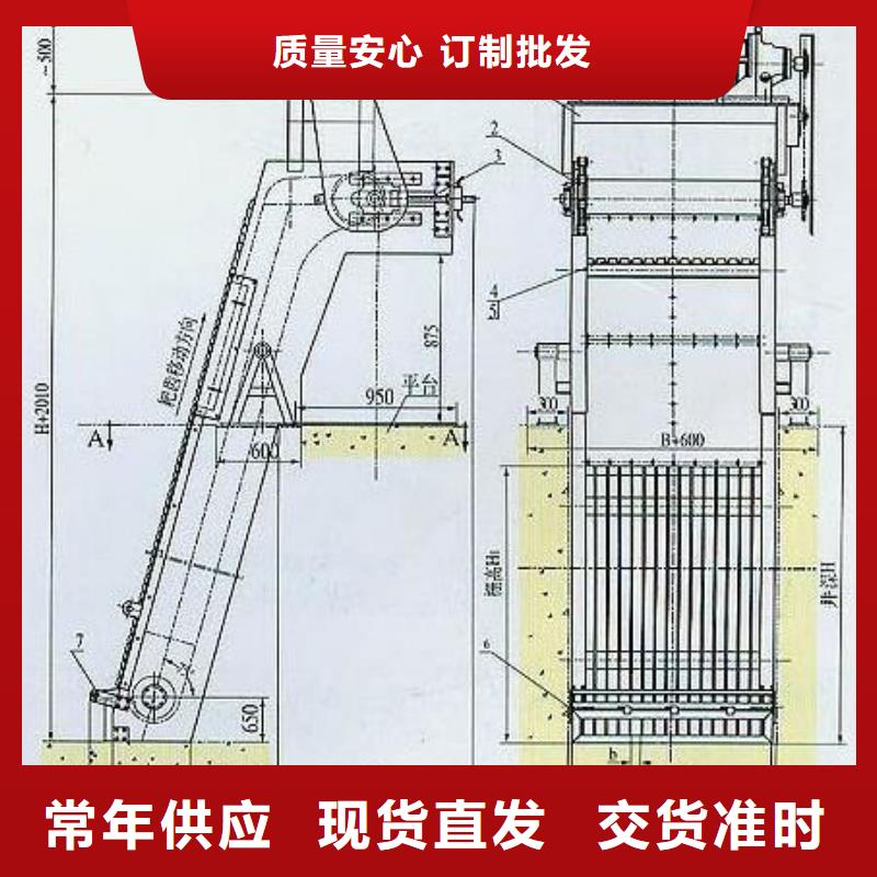 回转式耙齿清污机实体厂家