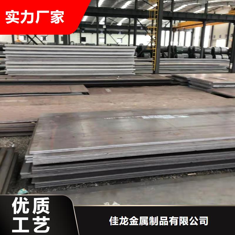 深圳NM400钢板加工切割