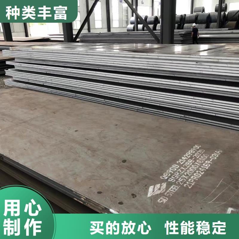锰钢板260280300320mm厚零切割厂家