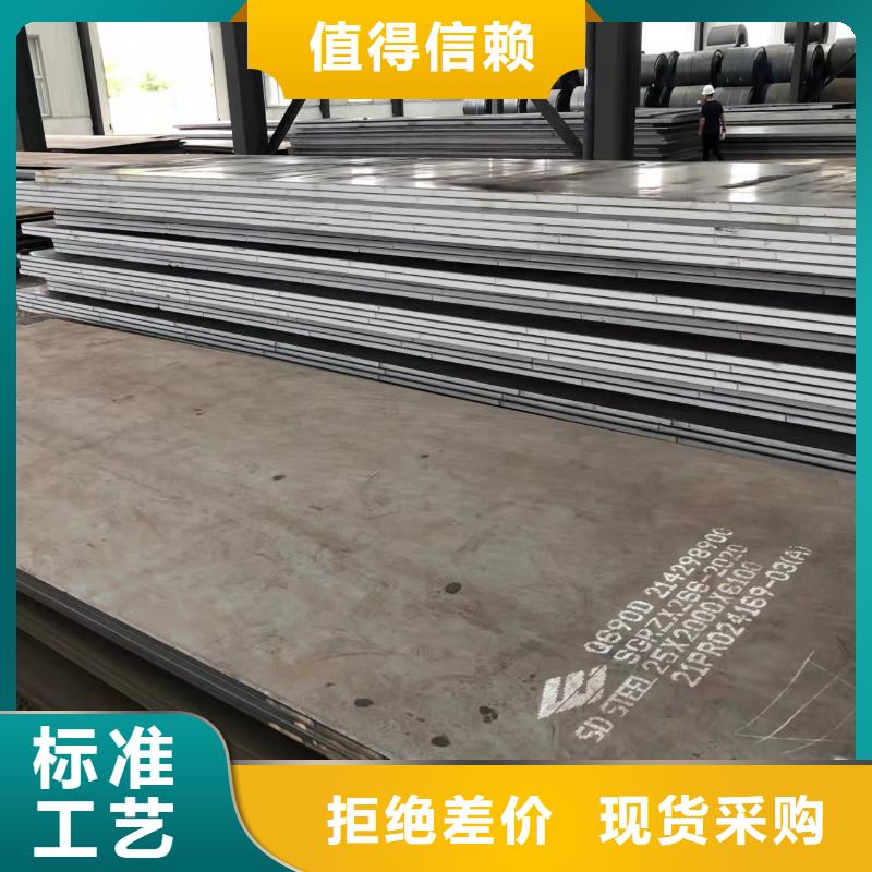 福州12Cr1MoV合金钢板钢厂直发