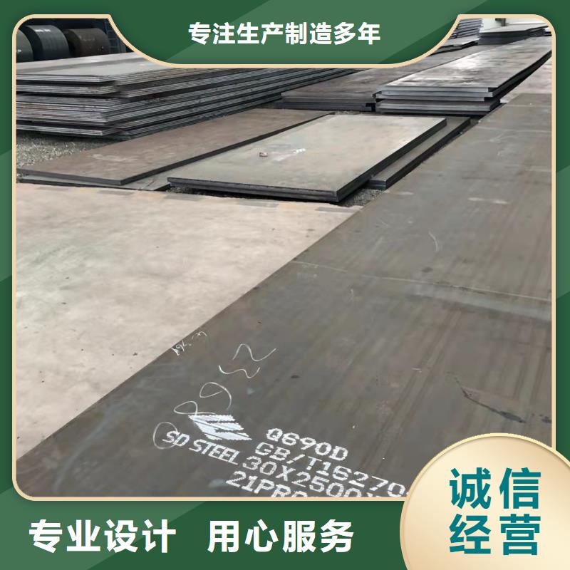 荆州40Cr钢板零切割厂家