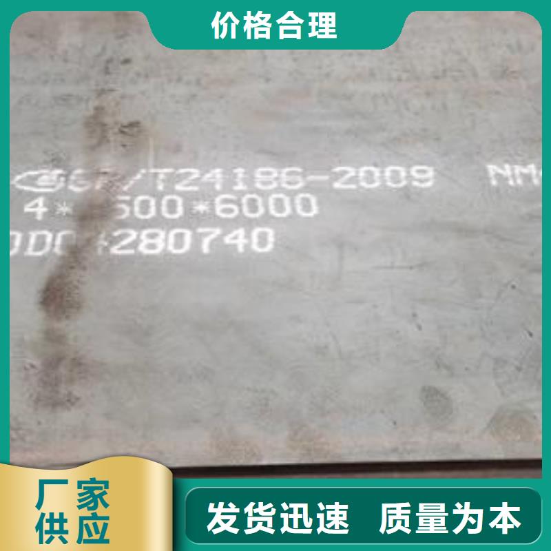 【惠州65Mn钢板现货工厂】-客户满意度高<佳龙>