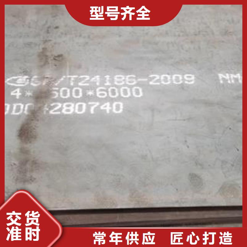 黑龙江Q690D钢板加工厂家
