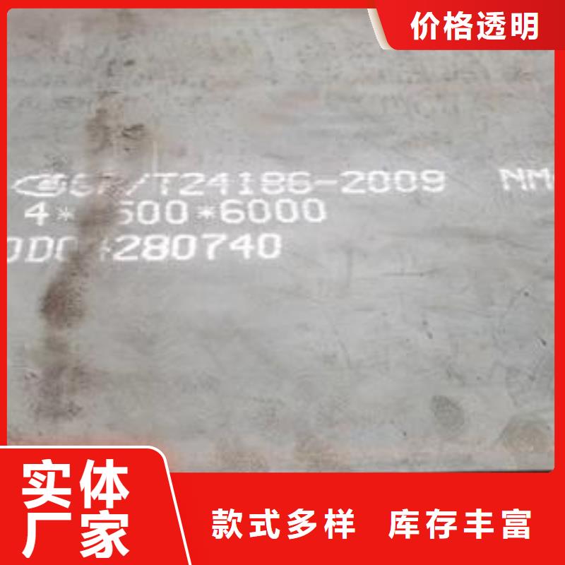 15CrMo钢板60657075mm厚现货工厂