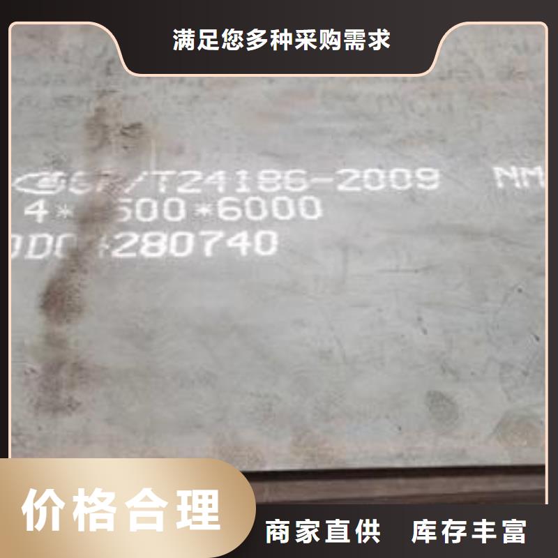 荆州40Cr钢板零切割厂家