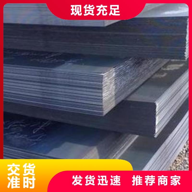 青岛65MN钢板批发零售