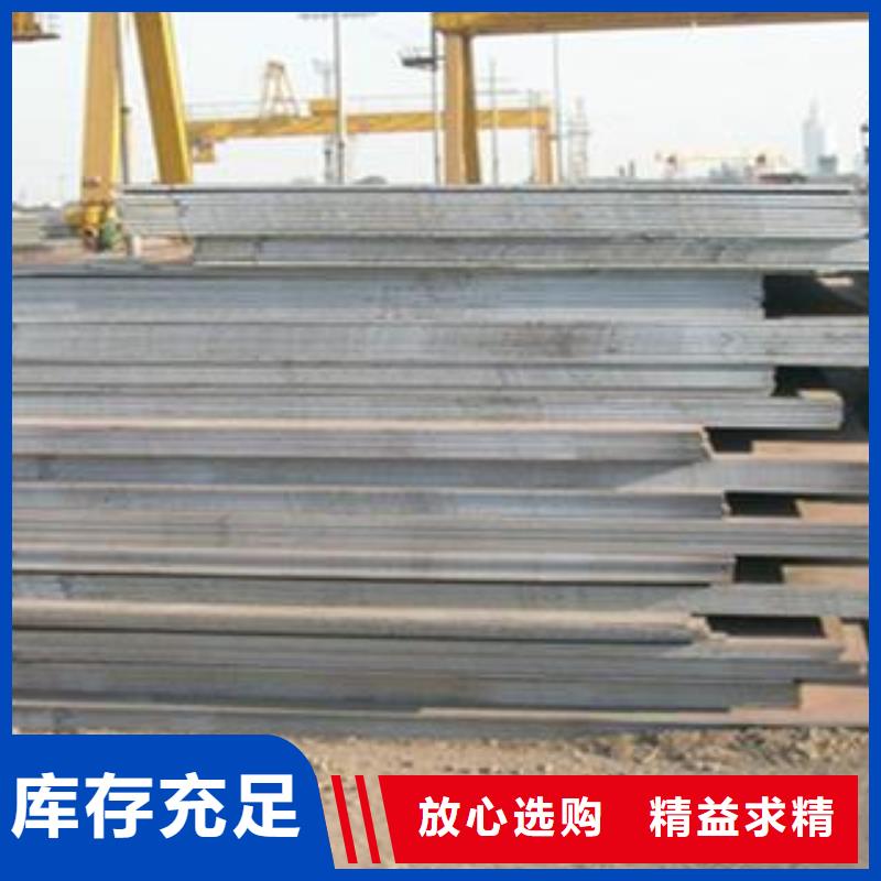 怀化65MN钢板定尺下料厂
