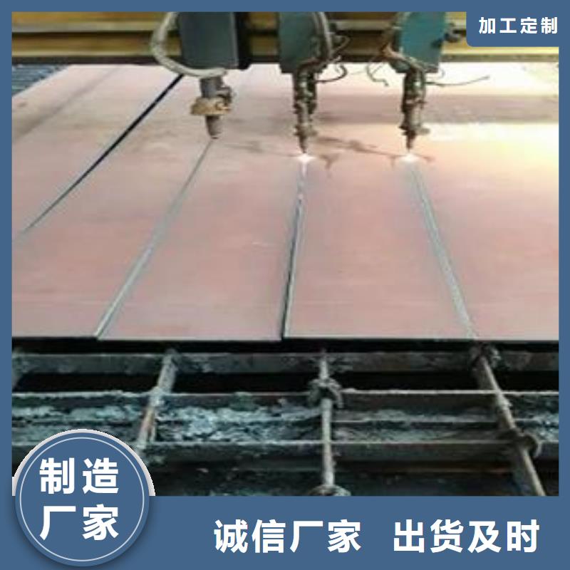 Q345B钢板304耐磨钢板符合行业标准