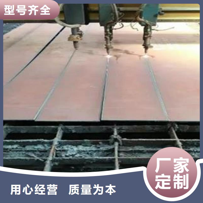 咨询【佳龙】Q345B钢板_42CrMo钢板源头厂商