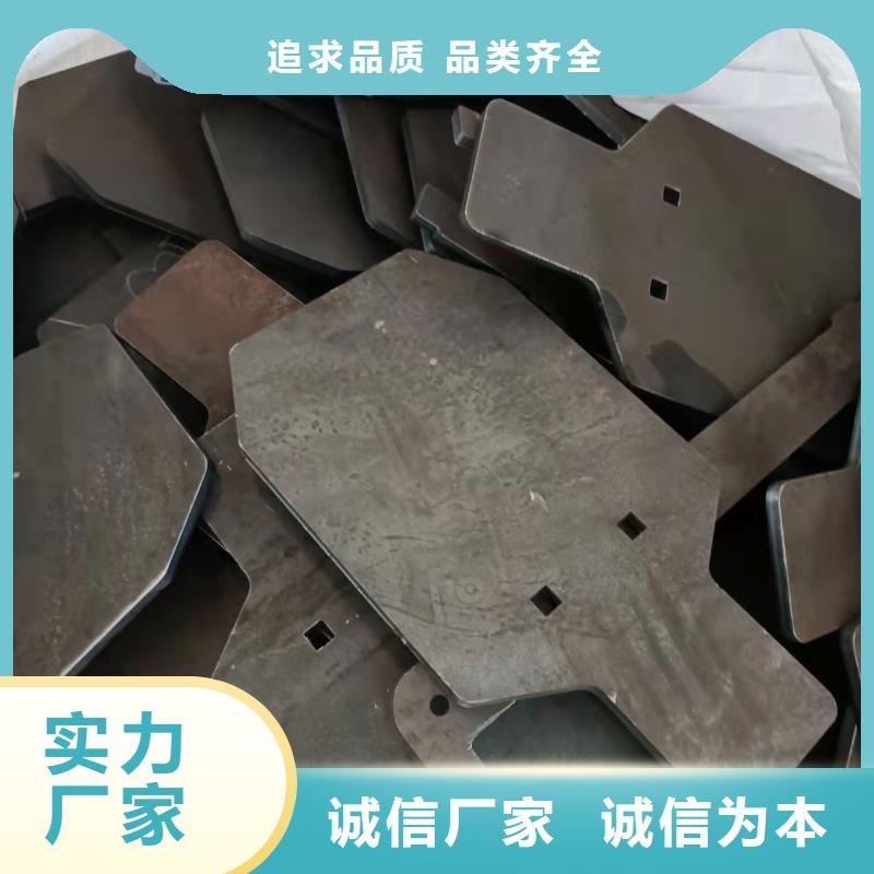 天津40Cr钢板加工切割