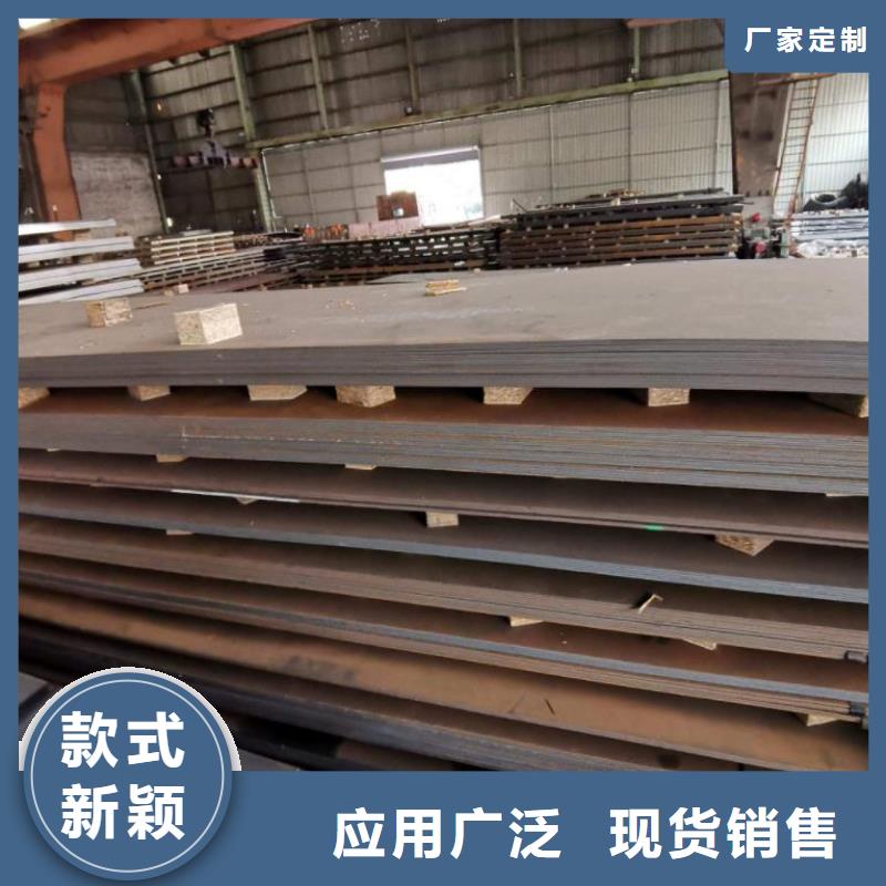 优选【佳龙】高强板42CrMo钢板保障产品质量