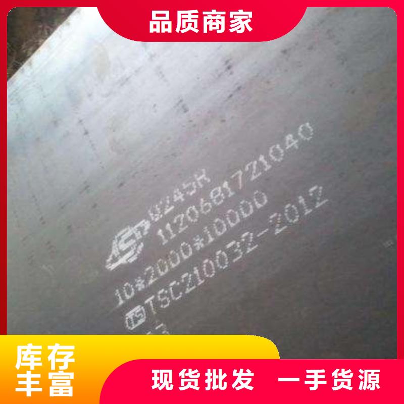 容器板【40Cr钢板】厂家技术完善