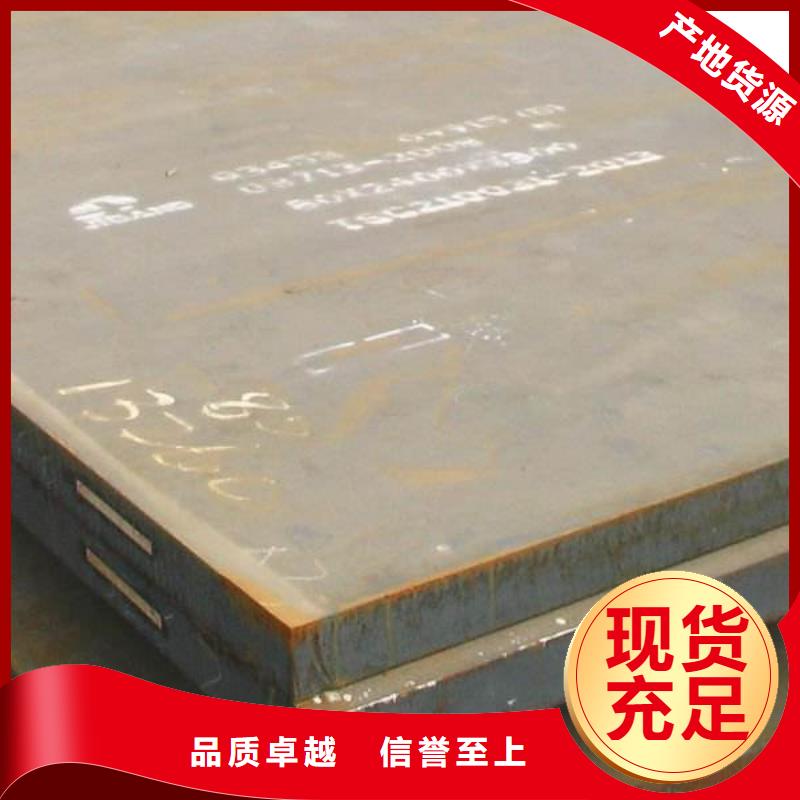 容器板-40Cr钢板使用寿命长久