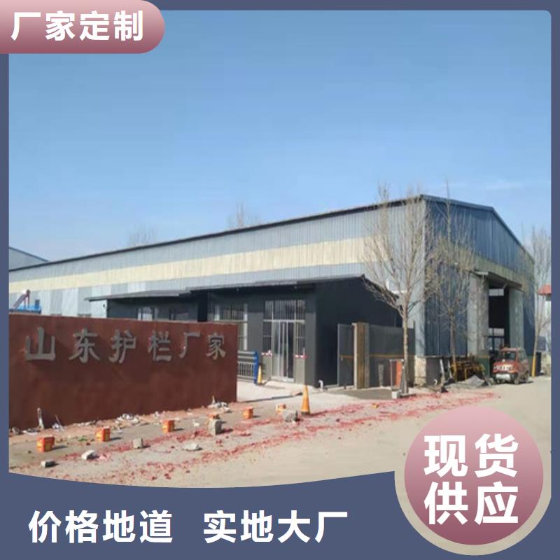 桥梁护栏【景观】护栏可零售可批发
