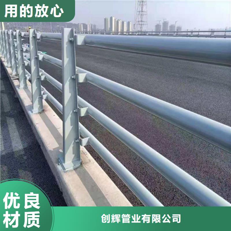 桥梁护栏道路隔离栏大厂家实力看得见