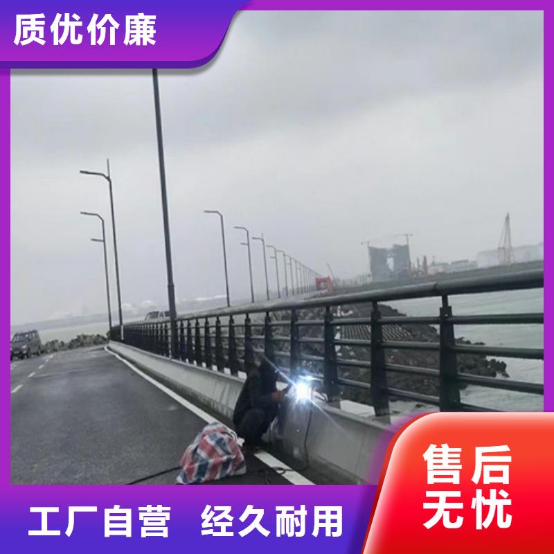 道路护栏不锈钢护栏质量安心