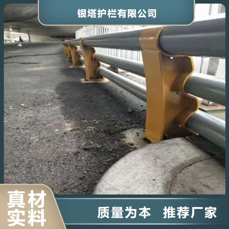 道路护栏【城市景观防护栏】应用广泛