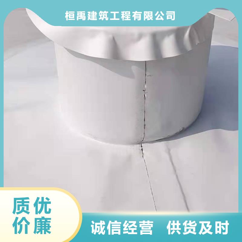 PVC【TPO防水卷材施工队】厂家规格全