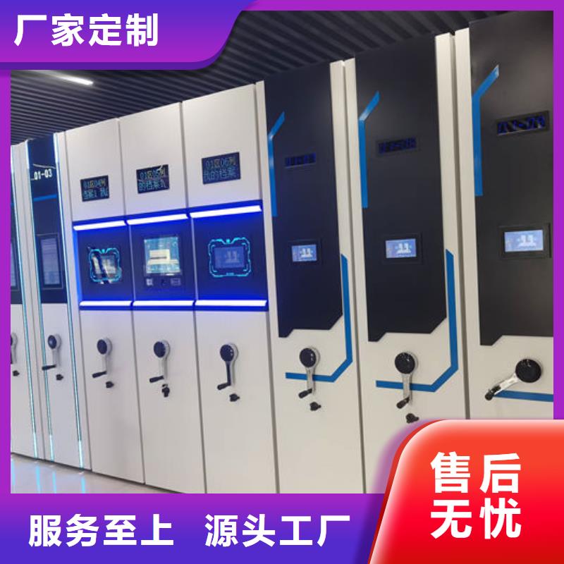 密集柜采购无忧
