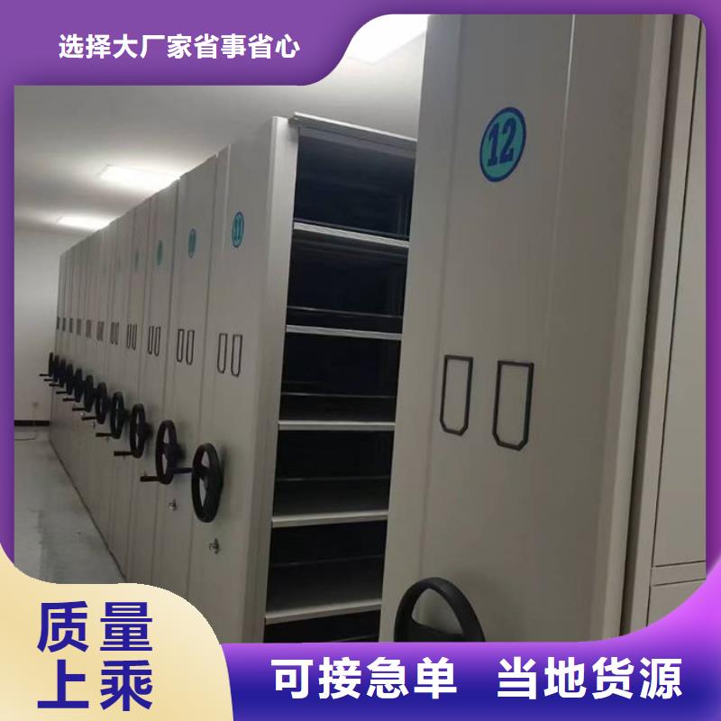 密集柜厂家精选