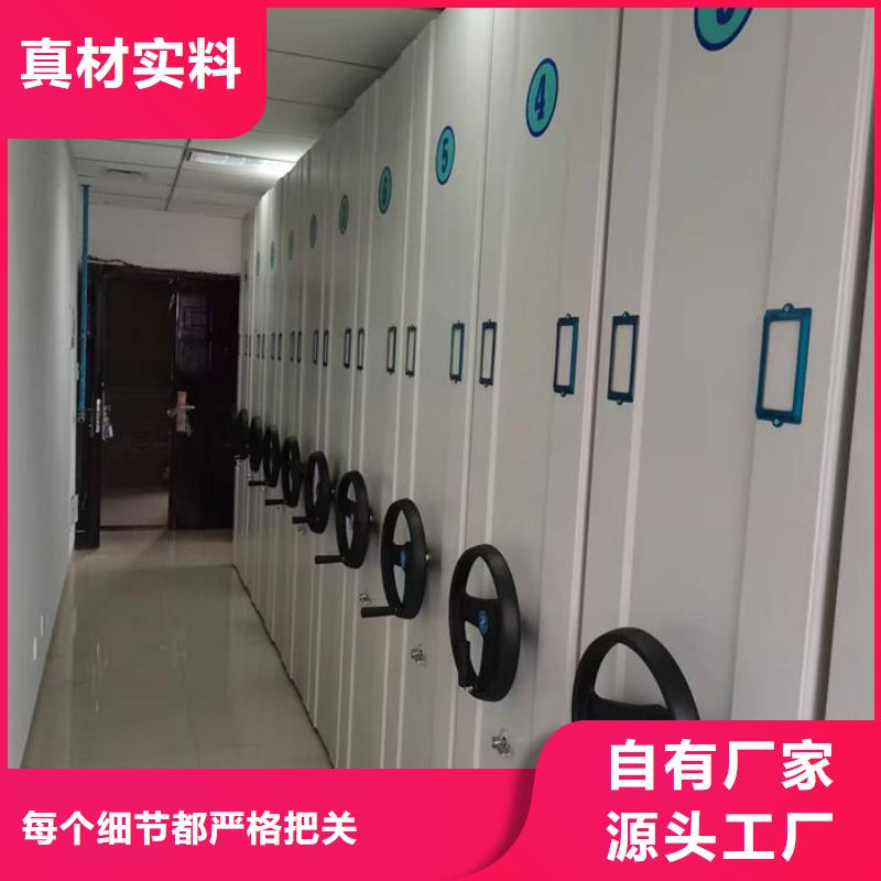 密集柜源厂直销