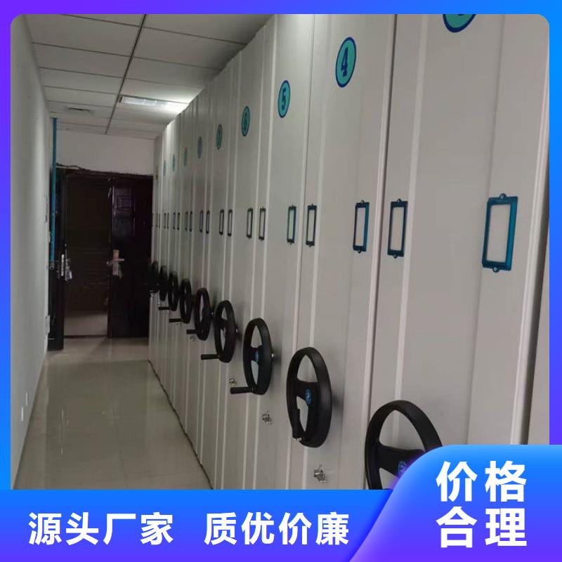  密集柜专业信赖厂家