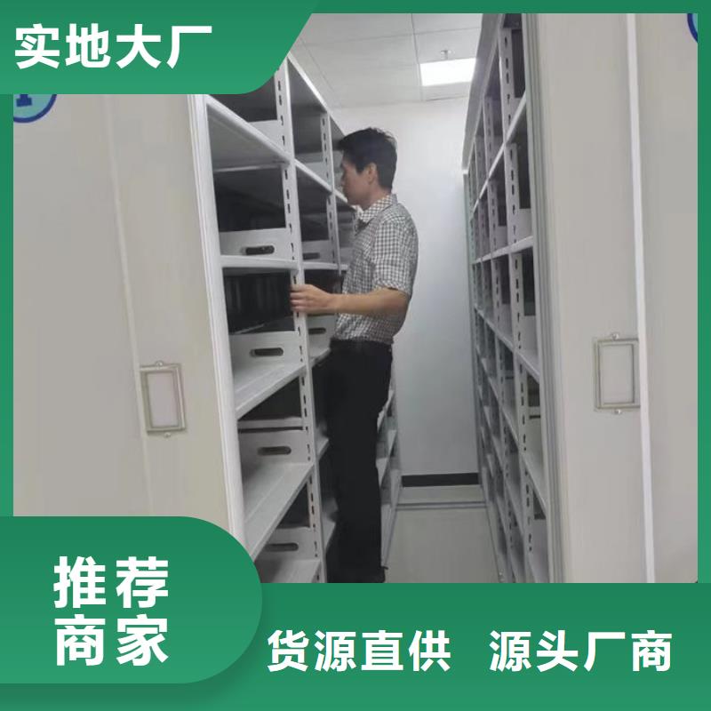密集柜好品质经得住考验