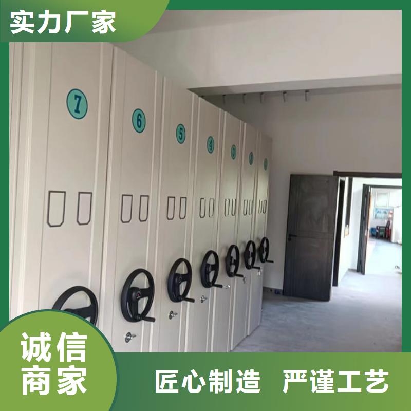 密集柜钢木书架实力大厂家