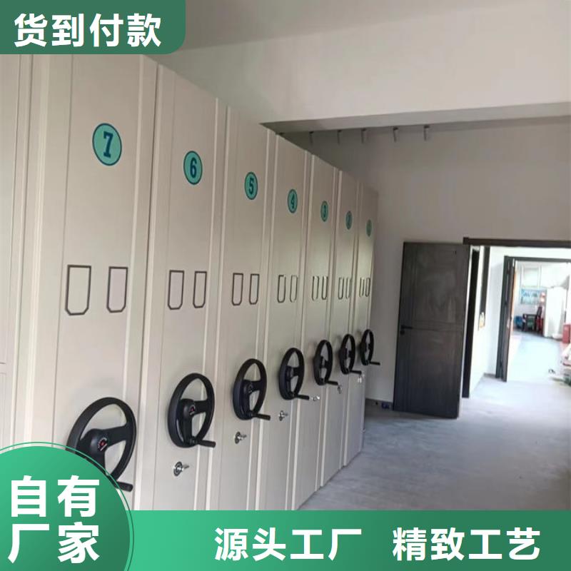 密集柜用的放心