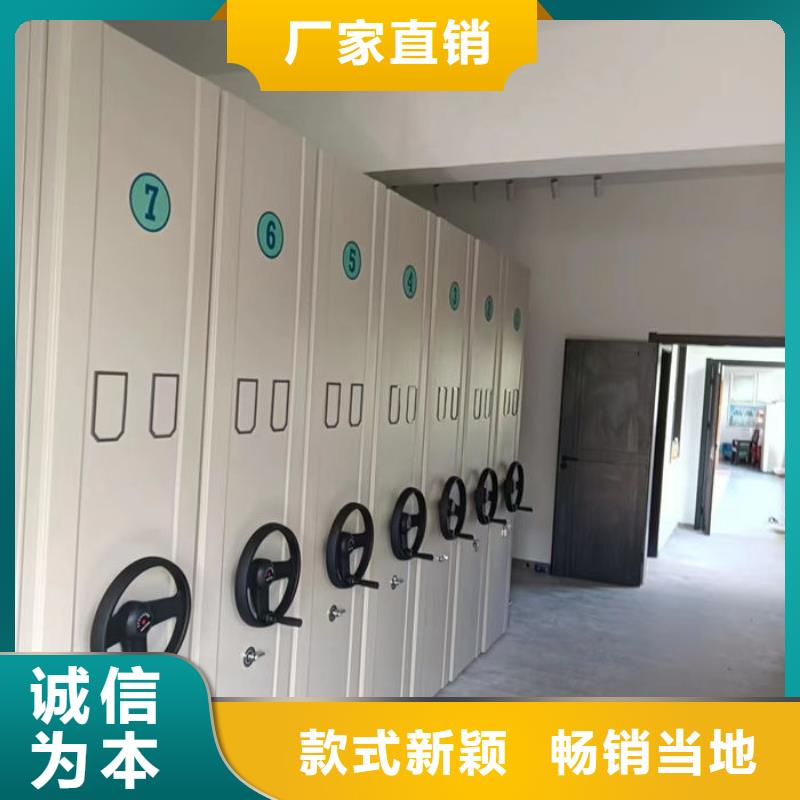 密集柜用心做好细节