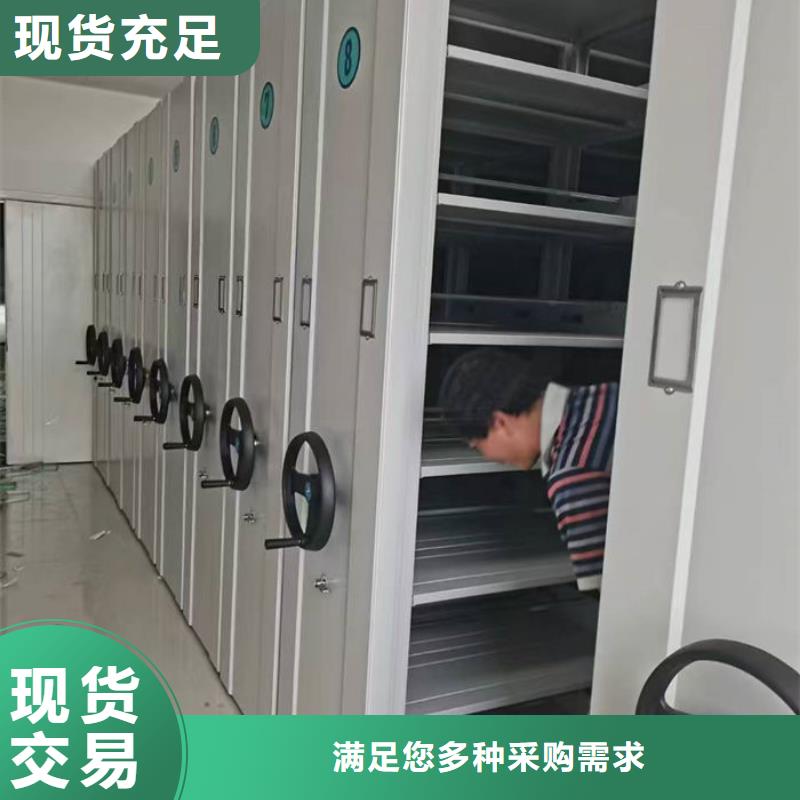密集柜厂家货源